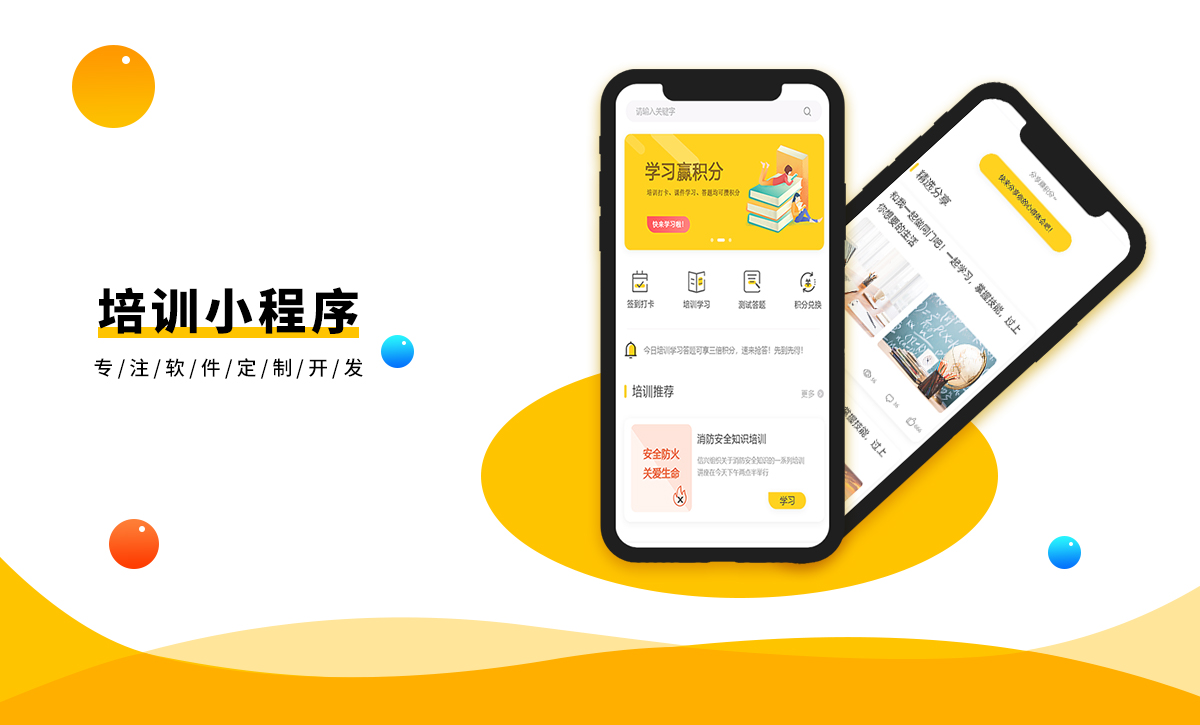 威之德信息-20年实体百人团队