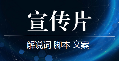 代做活动策划方案项目规划实施汇报书市场营销运营推广PPT设计