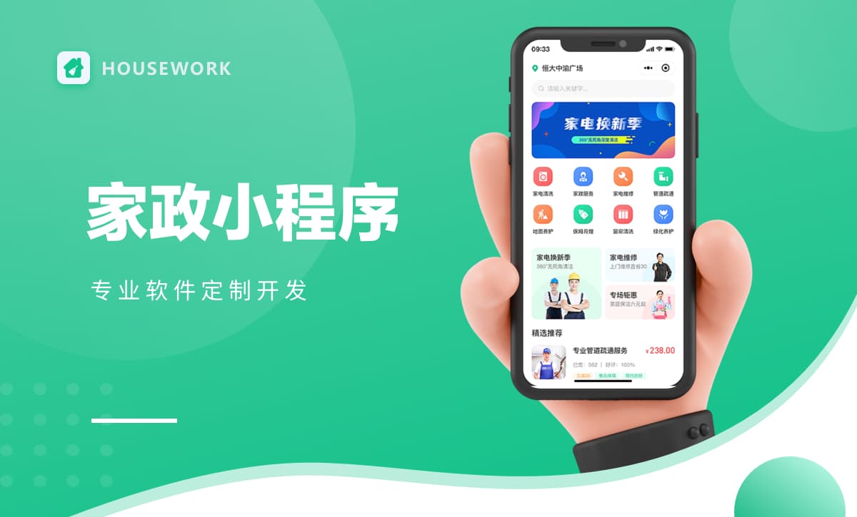 威之德信息-20年實(shí)體百人團(tuán)隊(duì)