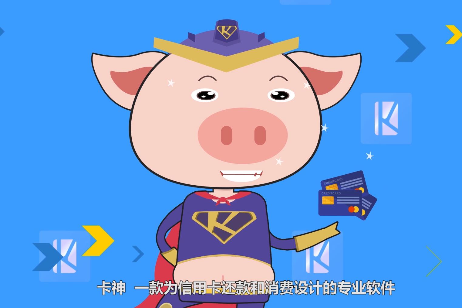 二维动画MG动画AN动画【平台介绍卡神】