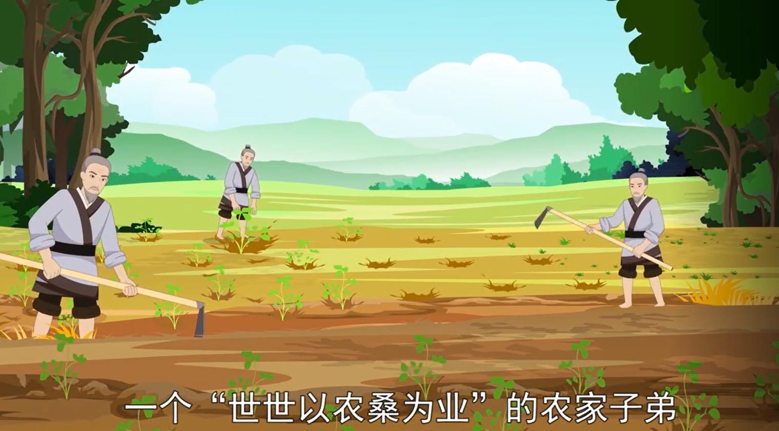 AN动画二维动画MG动画【系列名人动画】