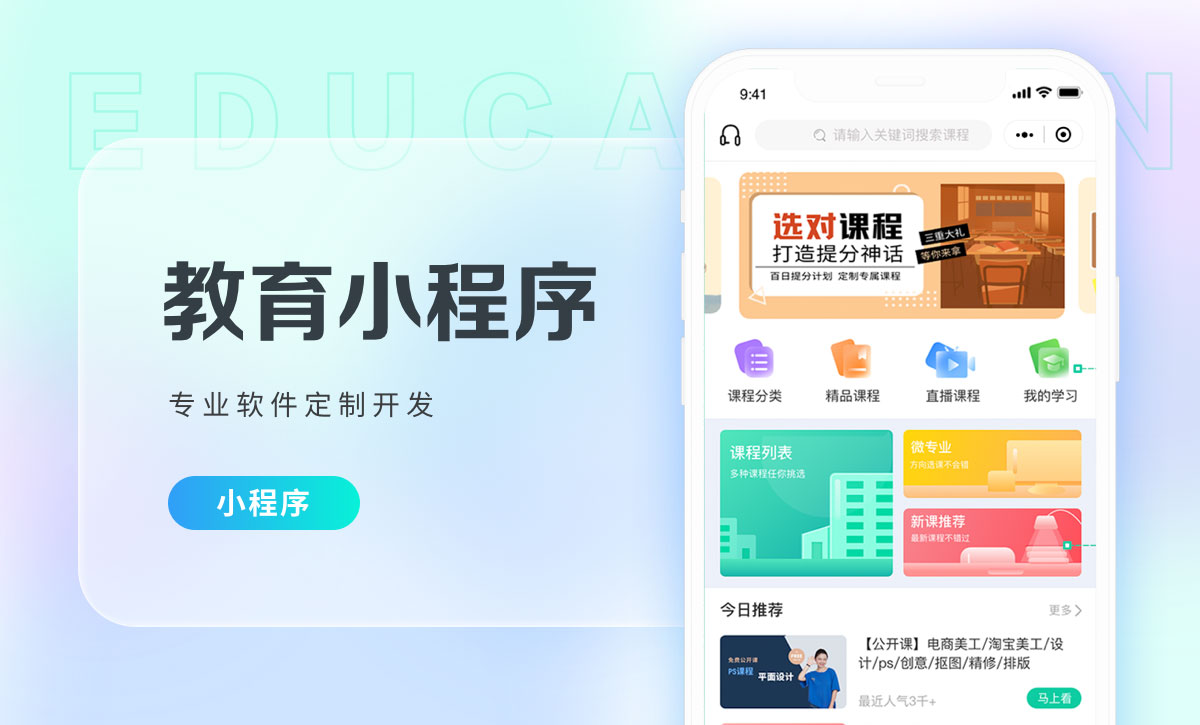 威之德信息-20年實(shí)體百人團(tuán)隊(duì)