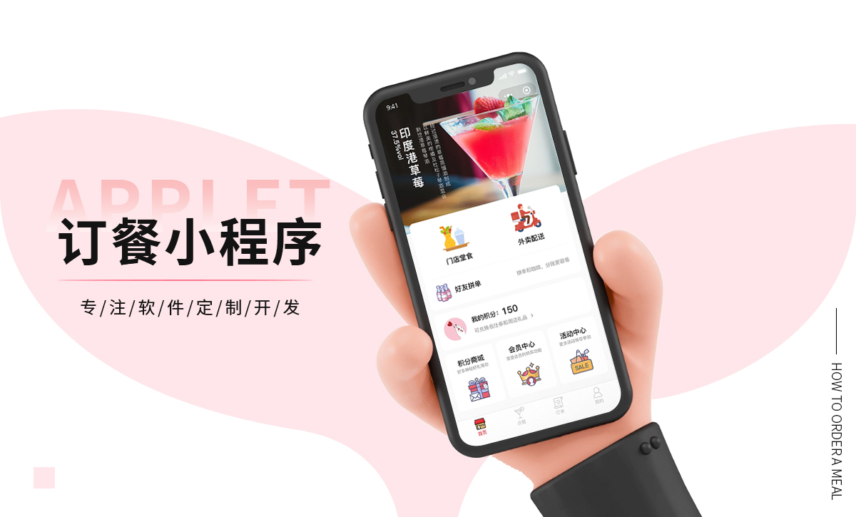 威之德信息-20年实体百人团队