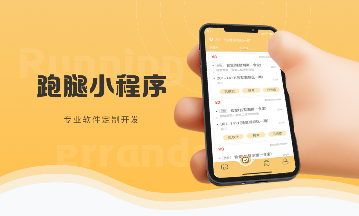 威之德信息-20年實體百人團隊