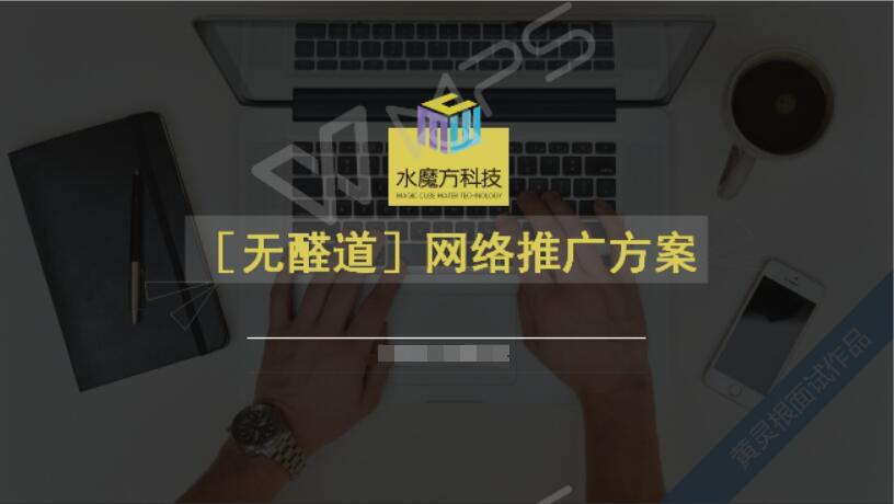 舞文弄墨黃島主