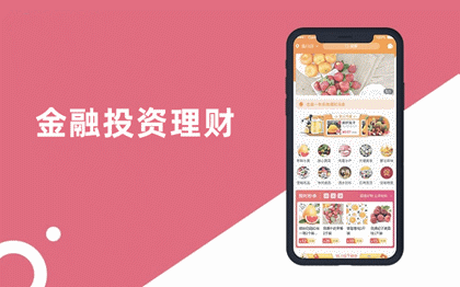 游戲軟件app公眾號(hào)小程序商城客服系統(tǒng)支付系統(tǒng)