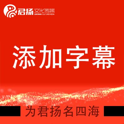 廣州君揚(yáng)文化傳媒