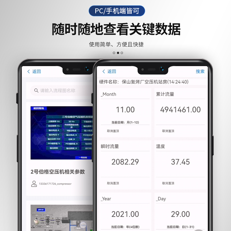 物聯(lián)網(wǎng)手機(jī)APP開發(fā)