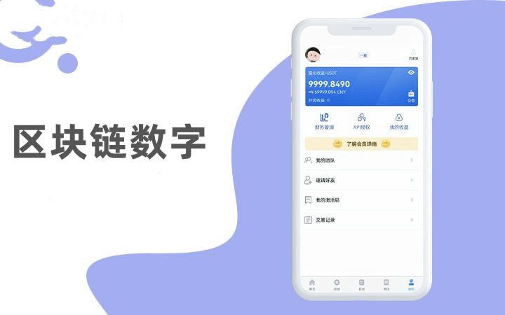 游戲軟件app公眾號(hào)小程序商城客服系統(tǒng)支付系統(tǒng)