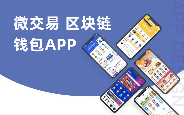 NFT藏品发售/数字藏品/数字艺术品源码/NFT盲盒/合成典