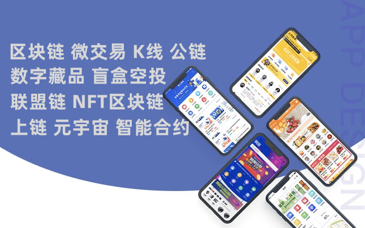 游戲軟件app公眾號(hào)小程序商城客服系統(tǒng)支付系統(tǒng)