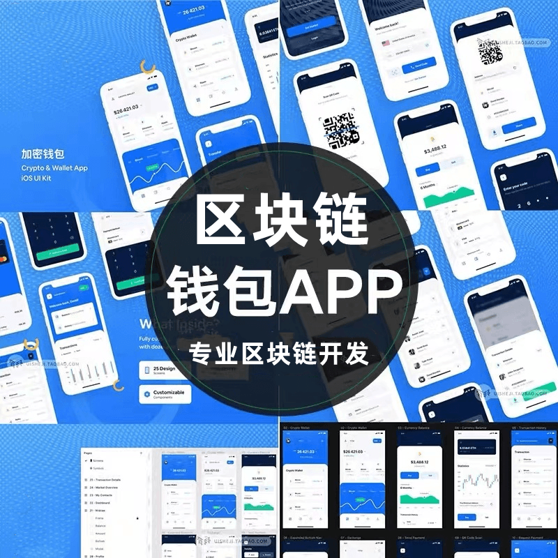 NFT藏品發(fā)售/數(shù)字藏品/數(shù)字藝術(shù)品源碼/NFT盲盒/合成典