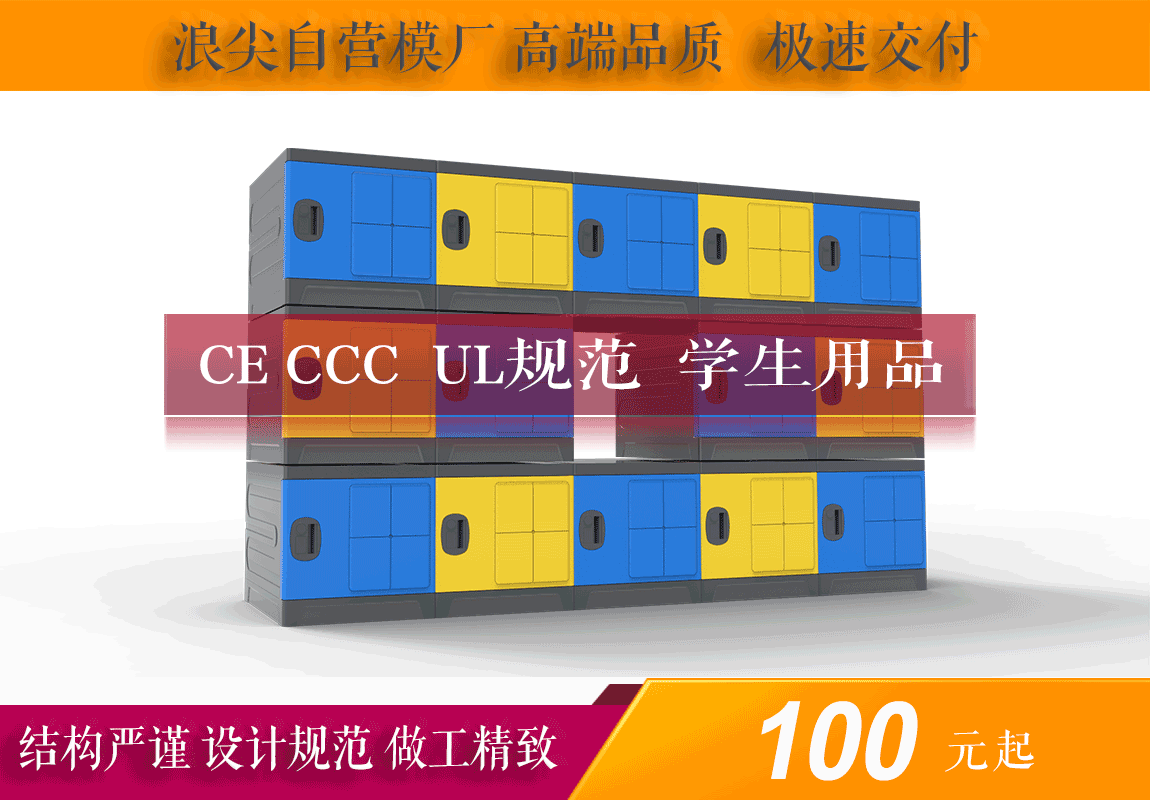 浪尖工业设计  智造创新工厂