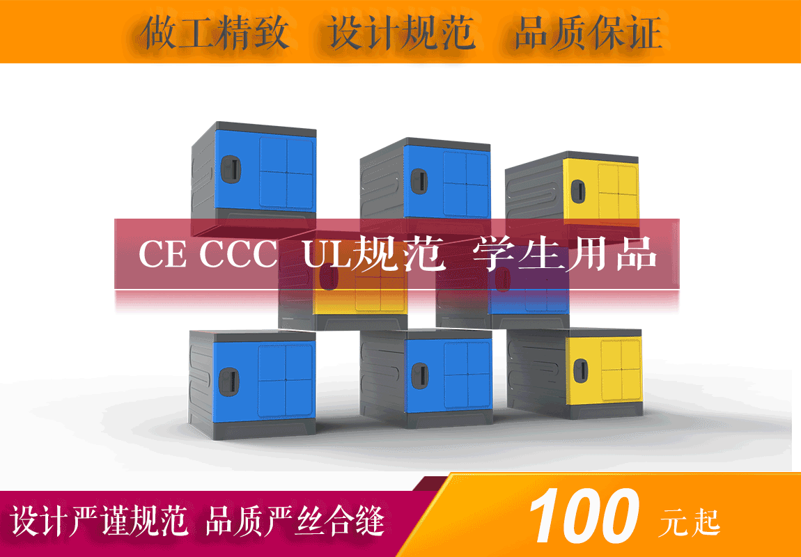 浪尖工业设计  智造创新工厂