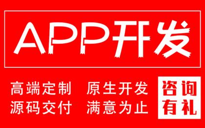 APP定制开发月嫂家政保洁服务预约app定制开发安卓苹果