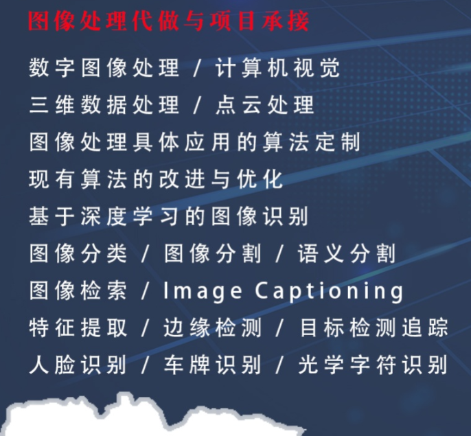嗜夜軟件開發(fā)