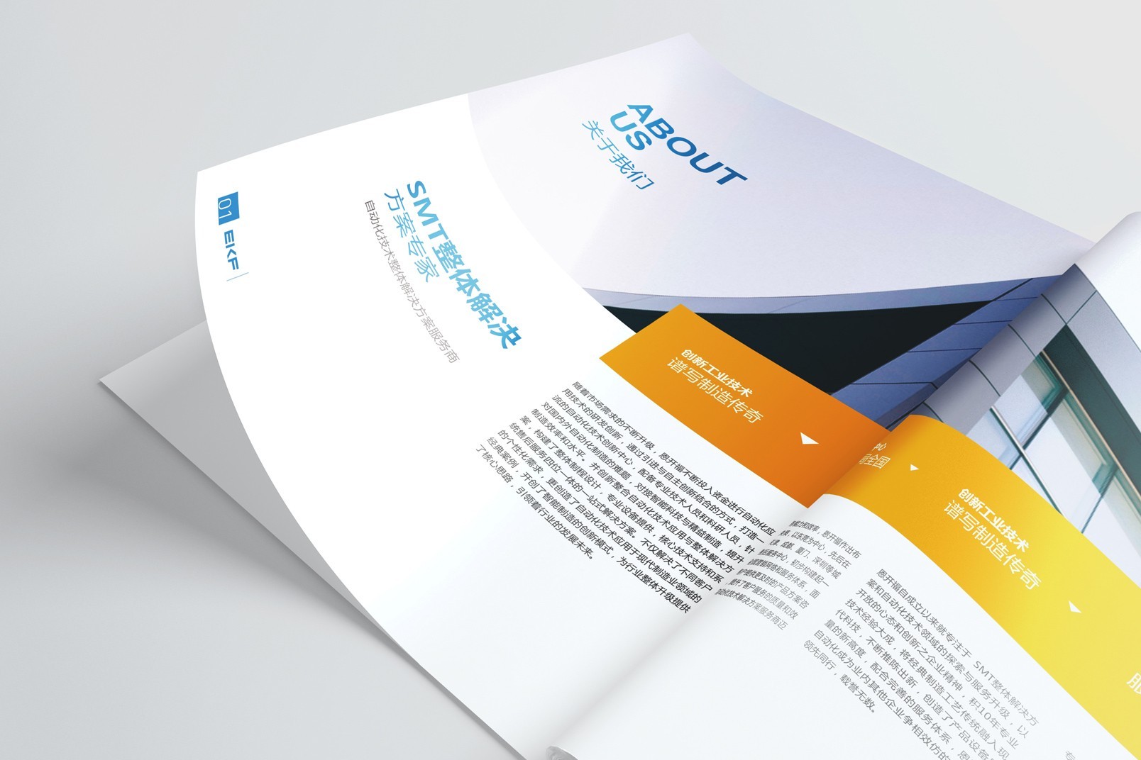 动视湾流官方旗舰店