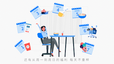 世紀(jì)常青動(dòng)漫設(shè)計(jì)有限公司