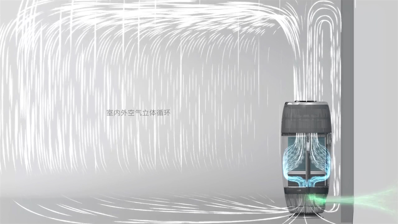 （产品动画）空气净化器三维动画