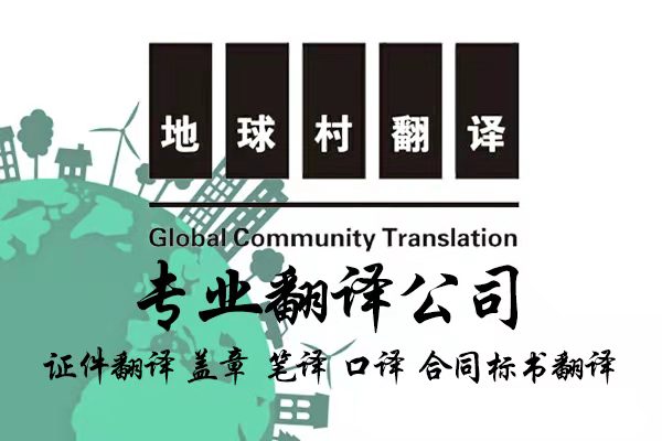 標書/說明書/合同/機械-化工商務技術英語翻譯-專業(yè)翻譯公司