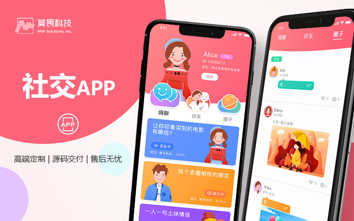 上海莫畏科技-17年品質(zhì)老店