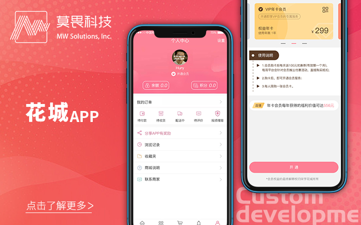上海莫畏科技-17年品質(zhì)老店
