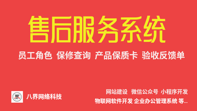 网站定制开发、欢迎咨询下单