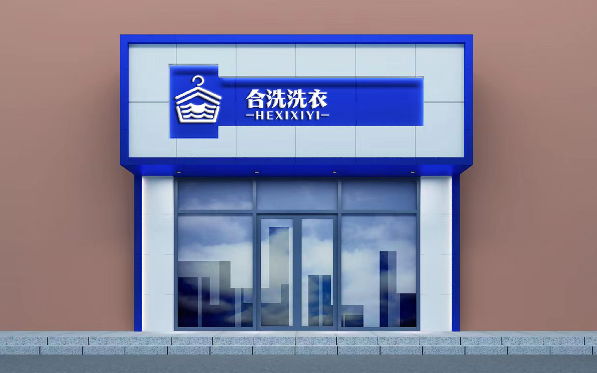 超星系設計