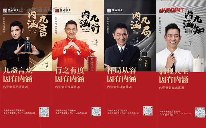 艺点意创-数字文化创意集团