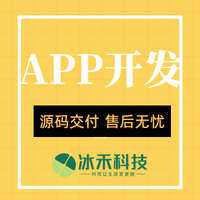 在线读书APP开发