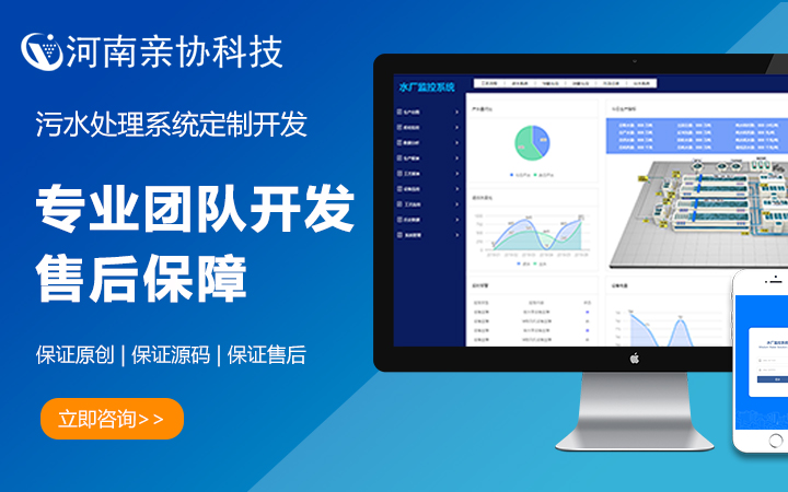 河南親協(xié)科技有限公司