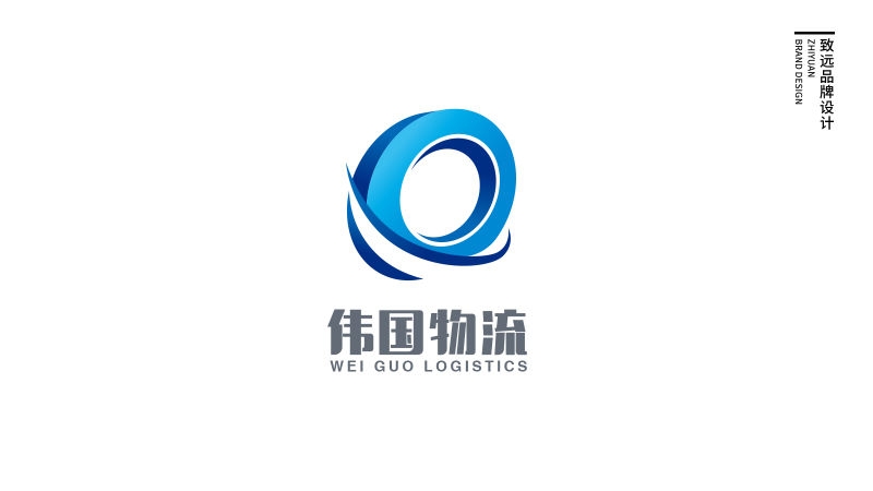 【伟国物流】logo设计
