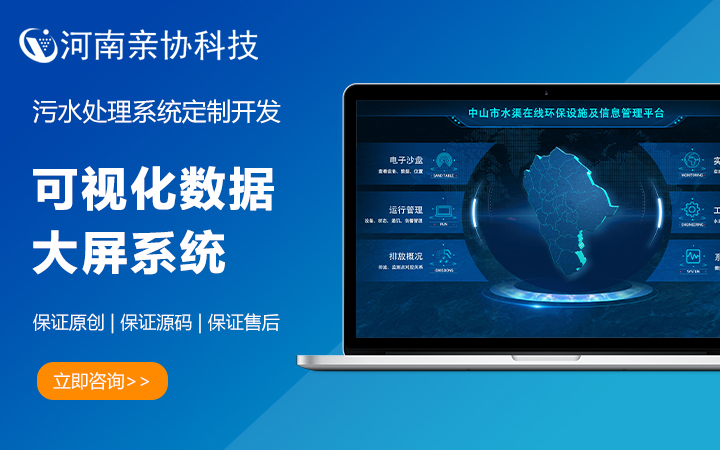 河南親協(xié)科技有限公司