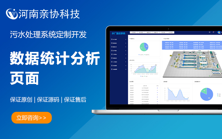 河南親協(xié)科技有限公司