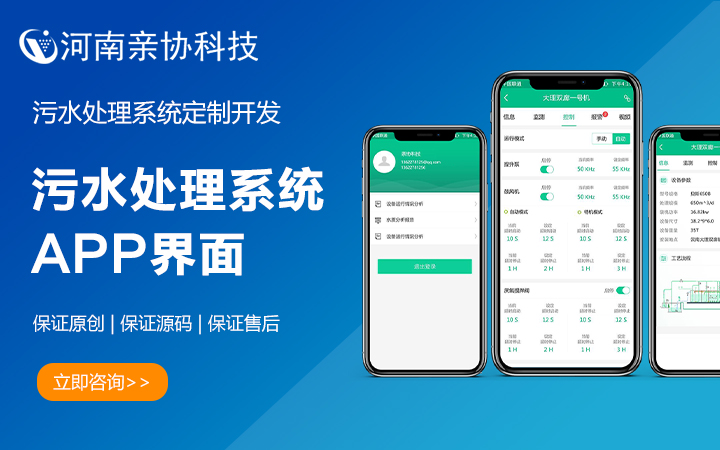 河南親協(xié)科技有限公司