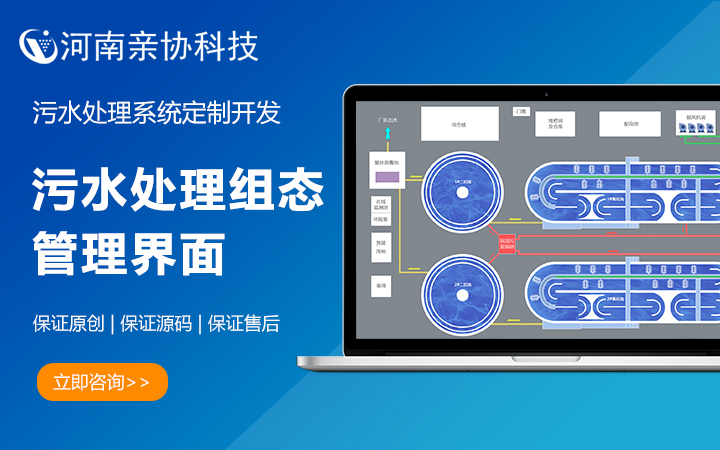 河南親協(xié)科技有限公司