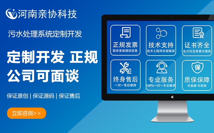 河南親協(xié)科技有限公司