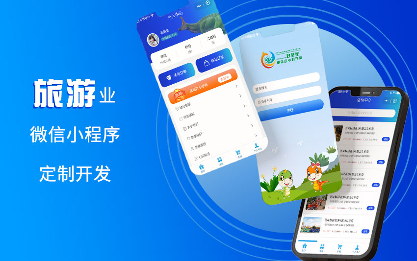 乐天网络