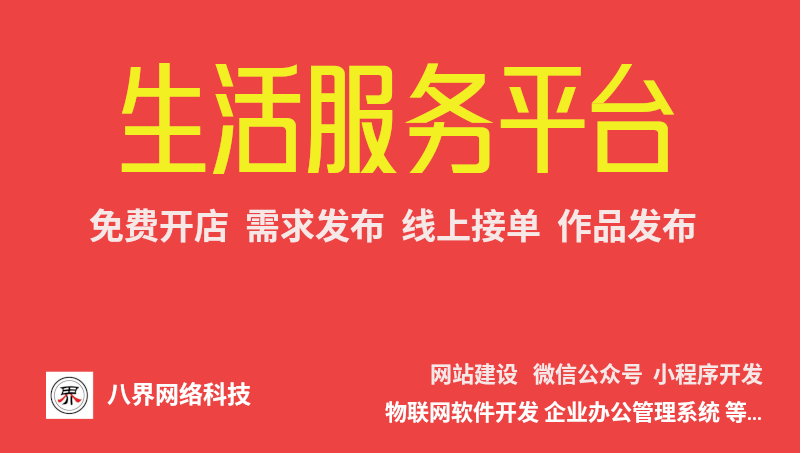 网站定制开发、欢迎咨询下单