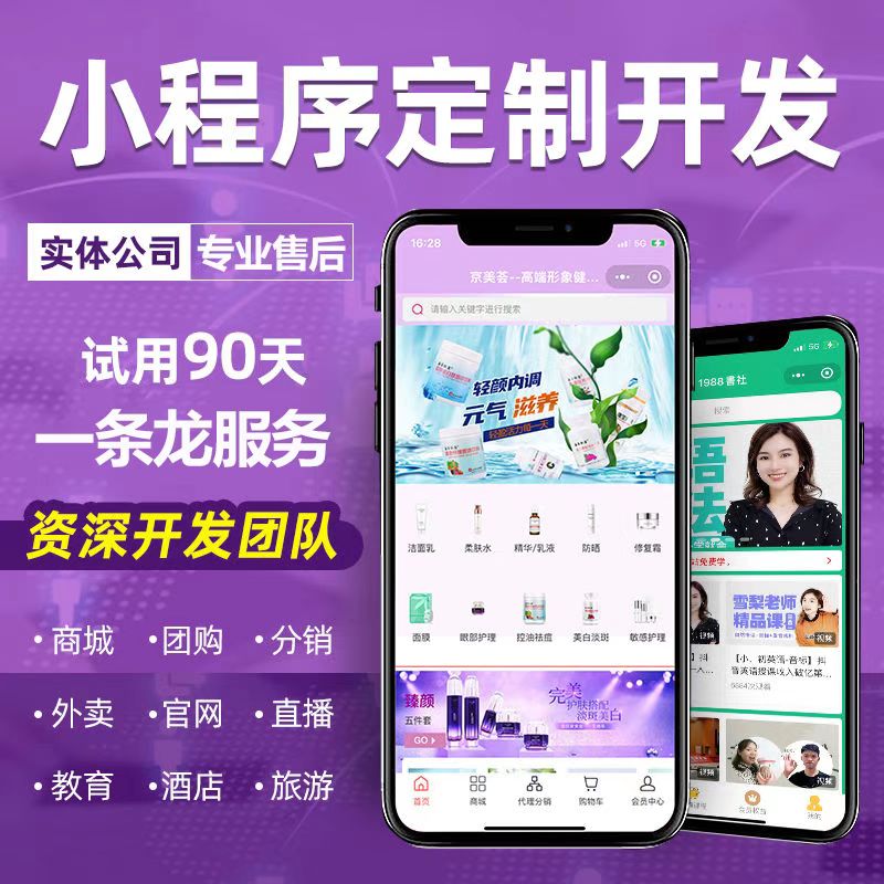 助夢(mèng)科技