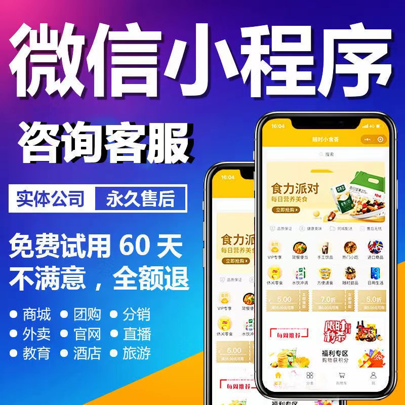 助夢科技