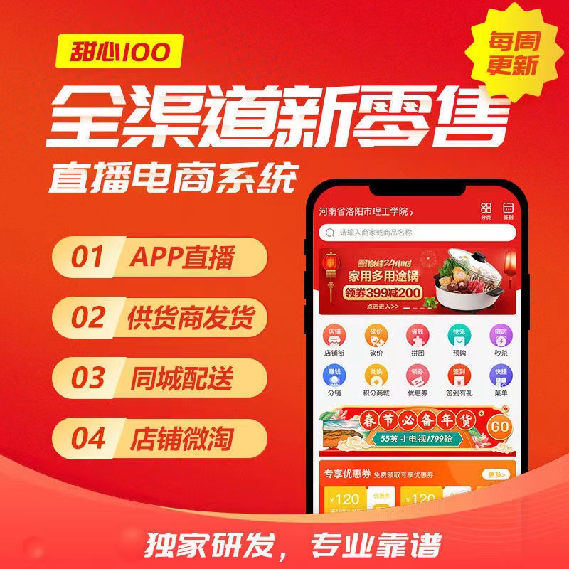 助夢科技