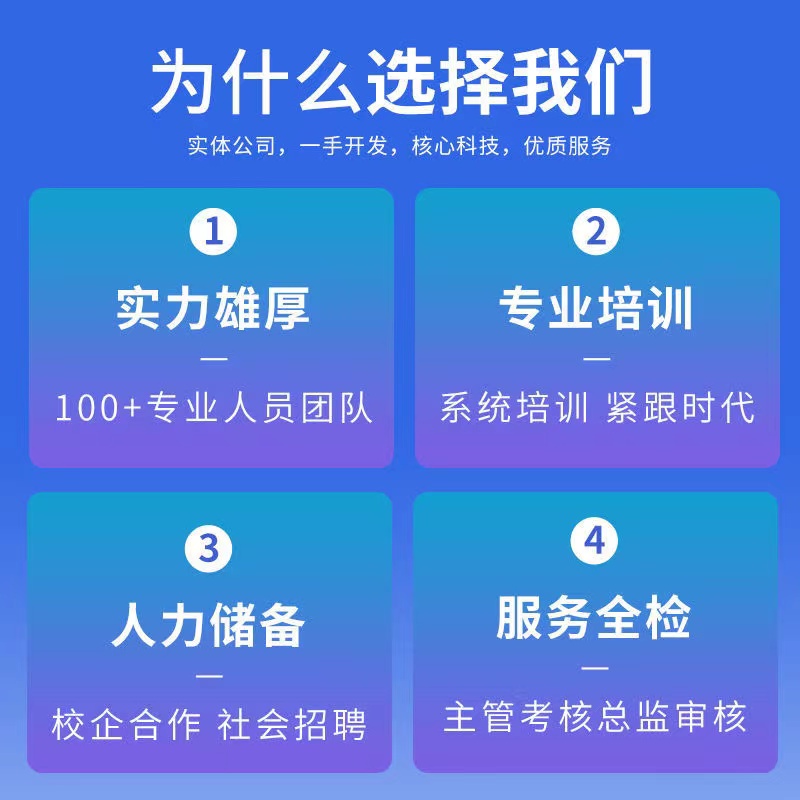 助夢(mèng)科技