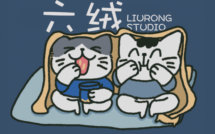 兩人二貓工作室