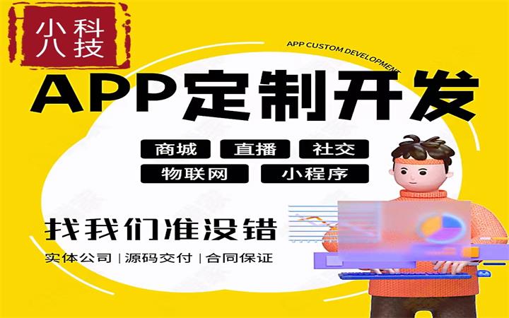 閑小八網(wǎng)絡科技