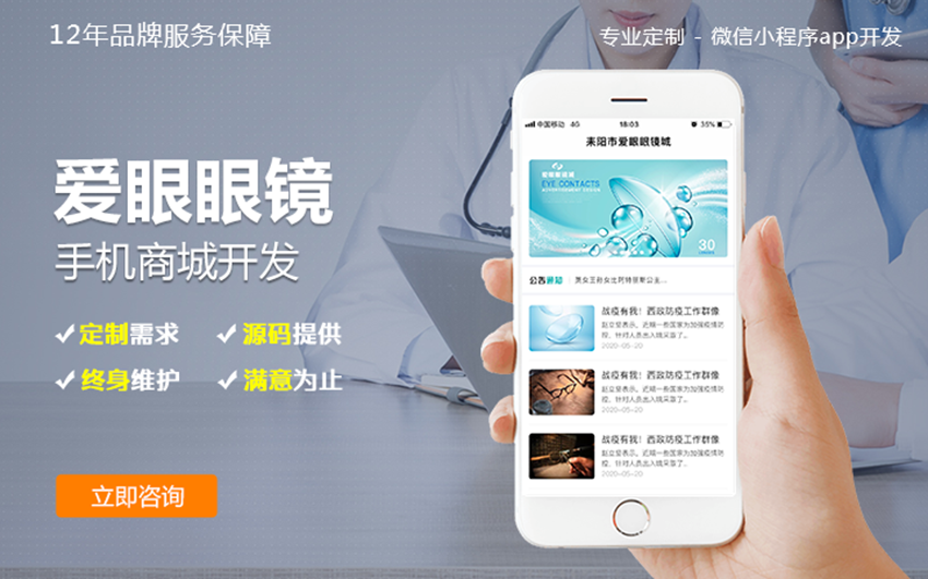 科威鯨網(wǎng)絡(luò)-高企16年沉淀