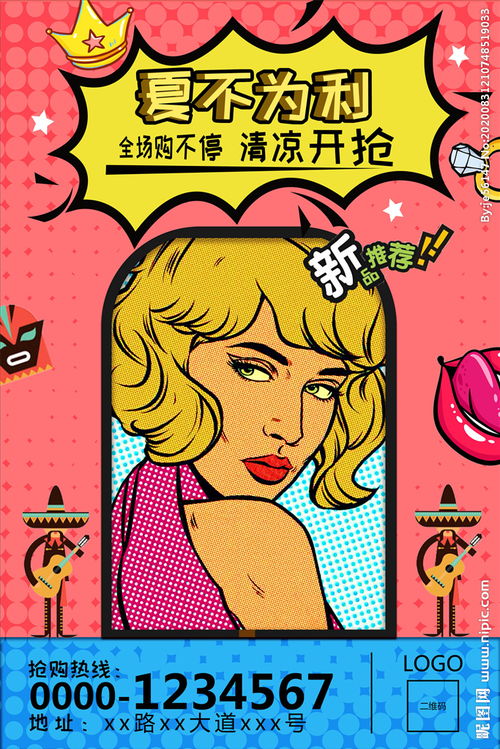 圖片