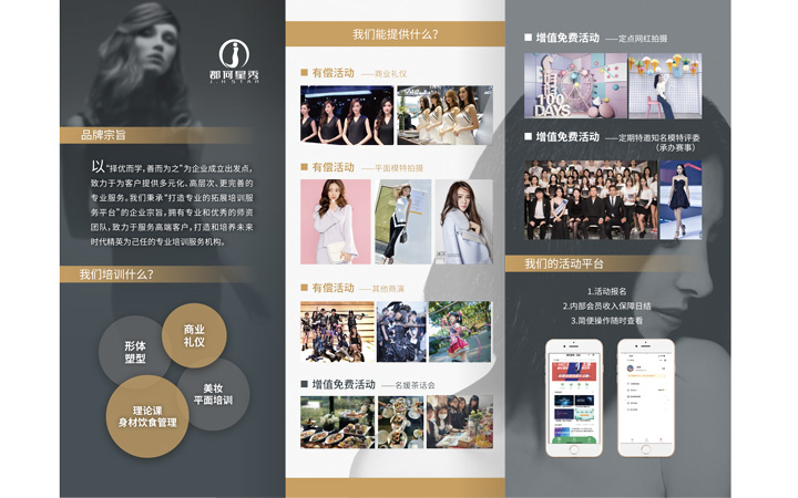 變革品牌設(shè)計(jì)-15年實(shí)體公司