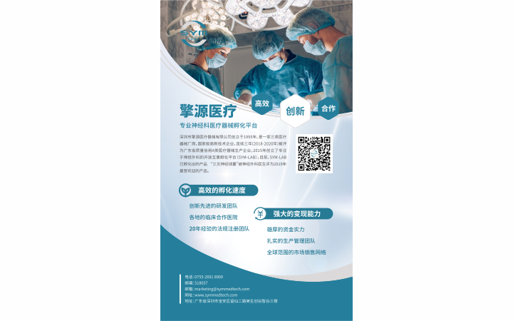 變革品牌設(shè)計(jì)-15年實(shí)體公司