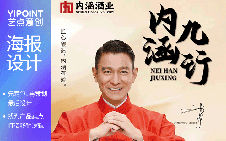 藝點(diǎn)意創(chuàng)-數(shù)字文化創(chuàng)意集團(tuán)